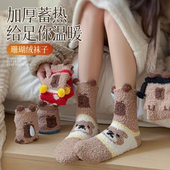 珊瑚绒女袜秋冬加厚保暖家居袜柔软松口圣诞袜睡眠袜批发可爱卡皮