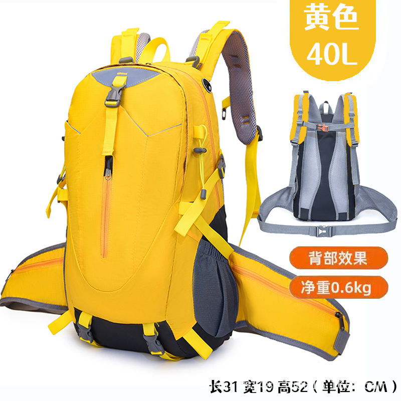 国境を越えた卸売登山バックパック新しい大容量サイクリングバックパック防水バッグ男性と女性の同じスタイルのアウトドアスポーツバッグ|undefined