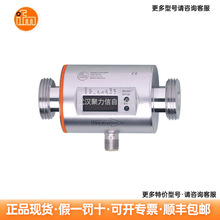 SM7100易福门IFM 流量传感器的控制显示器  现货