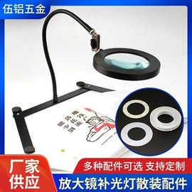 灯头、灯座;灯具外壳;其它LED配件