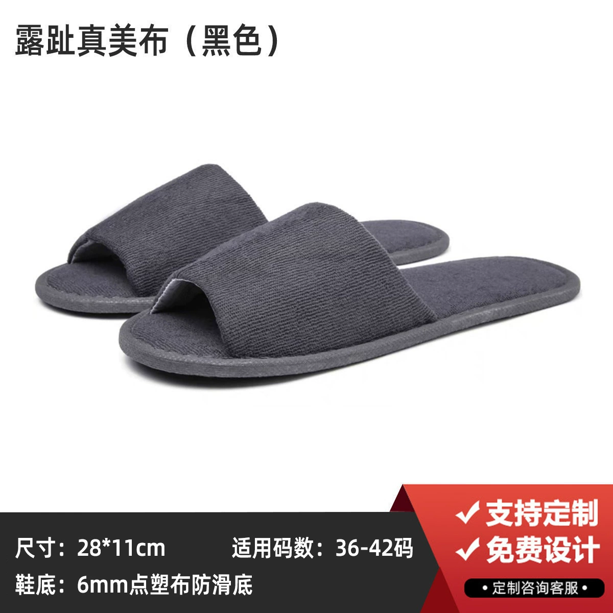 Disposable Hotel Slippers Star Hotel, thickened non-woven upper with 4–8 mm soles, winter styles