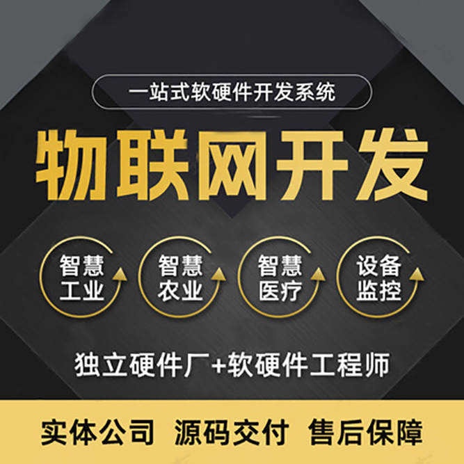 共享充电桩物联网系统微信小程序扫码充电APP小开发源码电动车