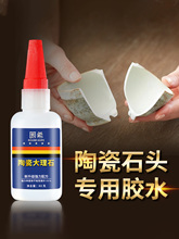 �մ�ʯ�^ʯ�Ĵ���ʯ���Ï����f��ճ�����zˮճ�ɴu����ϴĘ�����a