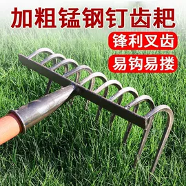 耙子;斧子;其他五金工具