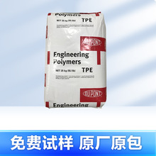 TPE�����Ű�70A/60A/80A/7246 WT408�ܽ�����������������������