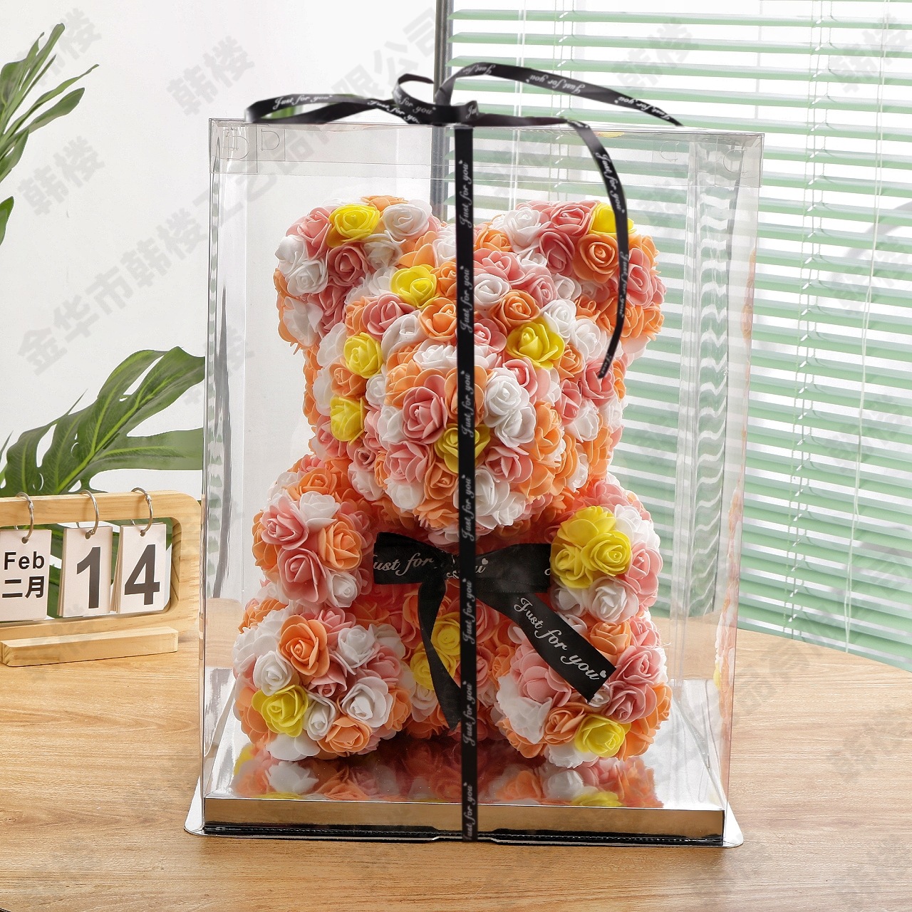 Oso de rosas de espuma PE, flor eterna, regalo para Navidad y San Valentín, floristería, supermercado