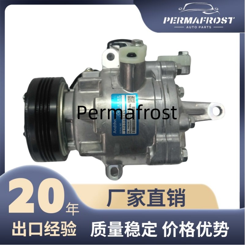 Máy nén điều hòa tự động QS70 95201-68LA1 95200-68LA3 phù hợp với xe SUZUKI Swift