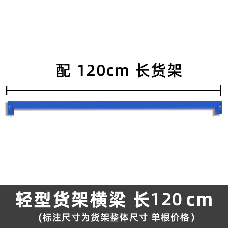 倉庫棚メーカー卸売り棚倉庫倉庫棚部品は着脱しやすい金属が棚の梁を厚くする|undefined