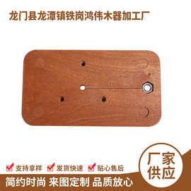 沙比利底座 橡胶木卡片底座 沙比利木底座价格牌亚克力桌面产品