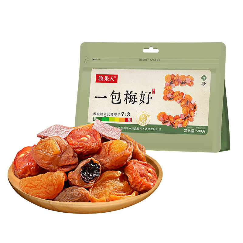 保暖防寒护膝
