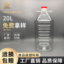 20L������Ͱpet�͉��b��Ͱ������Ͱɽ����Ͱ͸�����ϏS��ֱ�N