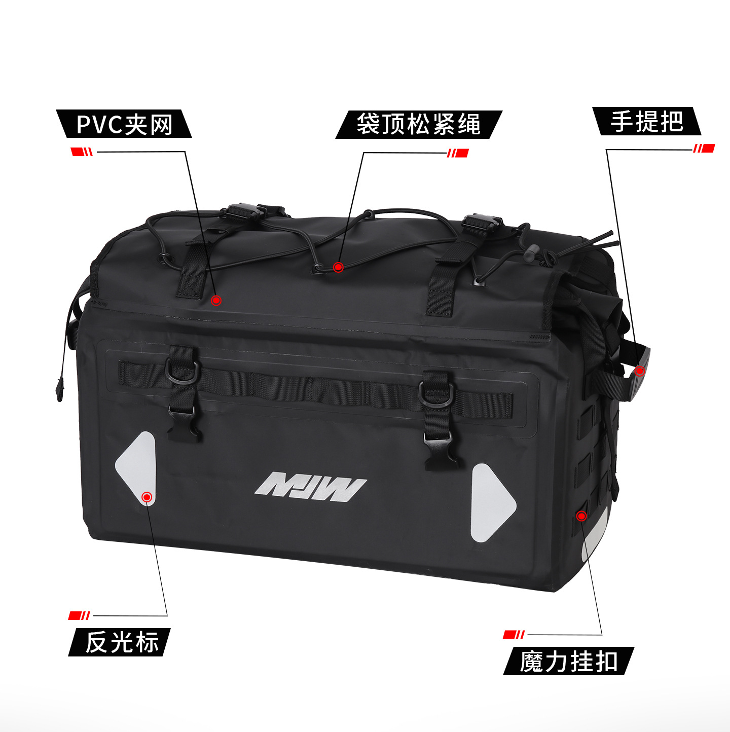 Mjw38L Three-Dimensional Expansion Bag Motorcycle Waterproof Bag Long-Distance Motorcycle Travel Bag Rally Car Off-Road Rear Tail Bag