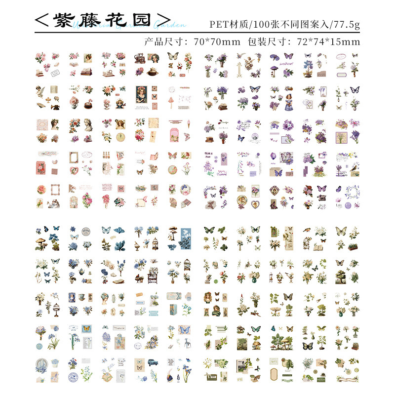 100 pegatinas de cuentas de mascotas retrógradas impermeables DIY diario material de decoración pegatinas retrógradas