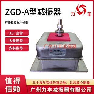 ZGD-A�p�����L�Cˮ�ÿ��{�C�M���s�C�՚��ܙC���P䓏��ɜp����