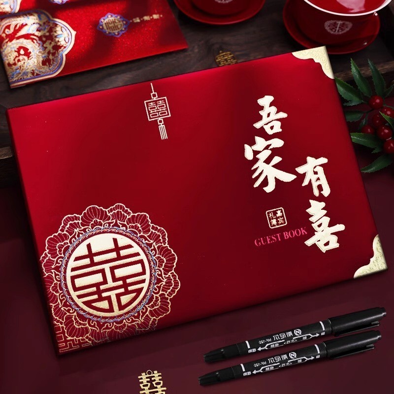 Sign-In Book, Gift Registry, Guest Gift Book, Wedding Gift Book, Gift Registry Book, Wedding Account Book, Signature Book, Personal Gift Registry