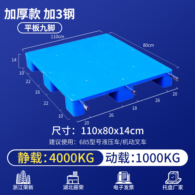 Pallet de plástico para carretilla elevadora a prueba de humedad placa de cama de piso estante de almacén estante de logística alta bandeja pegamento de paleta image 33