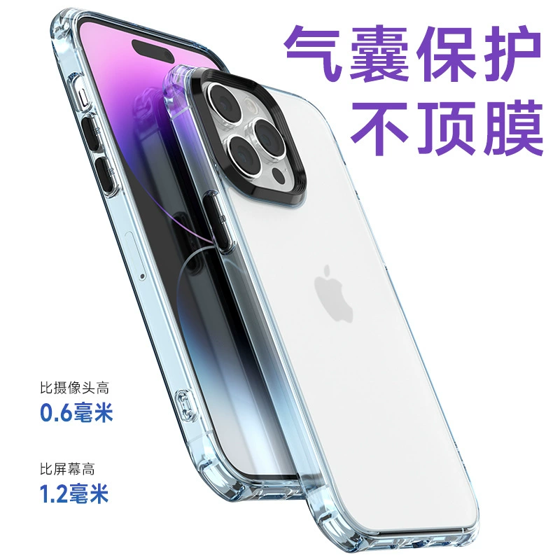 Совместимо с iPhone 14, матовый износостойкий чехол для телефона, 14 Pro Max, защита от падения
