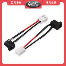 DC005B母座线接vh3.96-2P端子线DC音频插座接线DC5521电源连接线