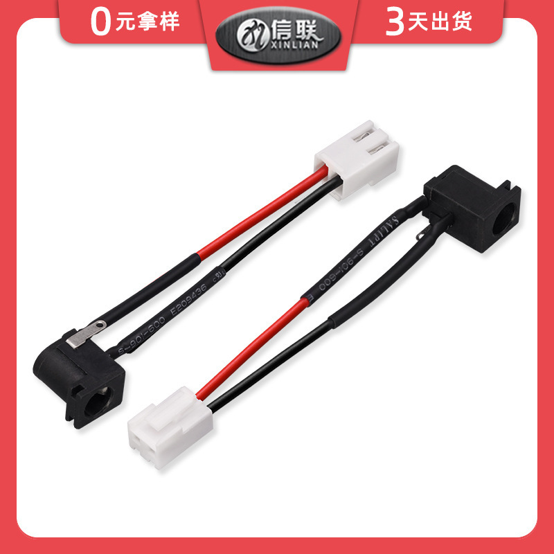 DC005B bus line to vh3.96-2p terminal line DC audio socket wiring DC5521 power connection line