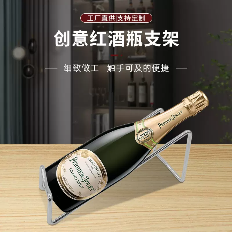 批发香槟支架欧式酒瓶架铁艺红酒架子家用葡萄酒创意红酒架摆件