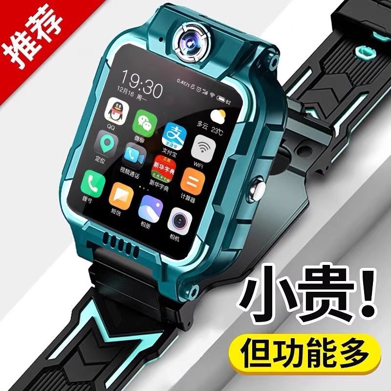 Reloj 5G completo Netcom tarjeta enchufable teléfono para niños inteligente Z9 multifuncional Z8 impermeable para estudiantes de primaria y secundaria
