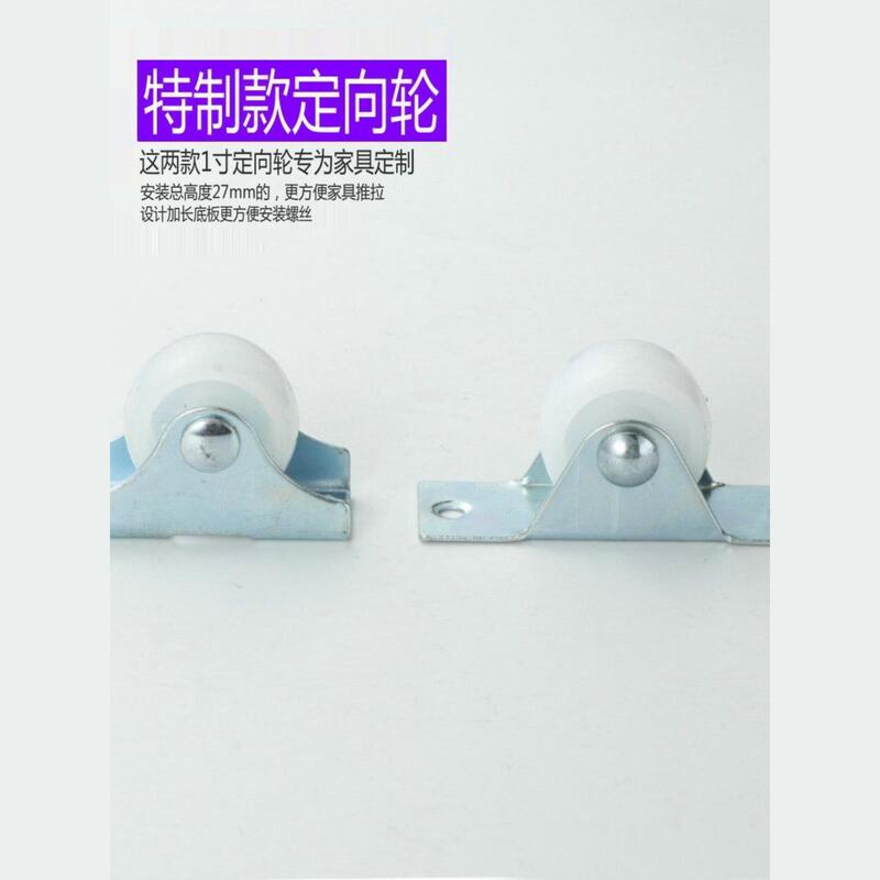 ユニバーサルホイール 1 インチ 1.25 インチ 1.5inch 2inch 家具プーリー方向ホイール植木鉢ベッド引き出しホイール軽量ホイール|undefined