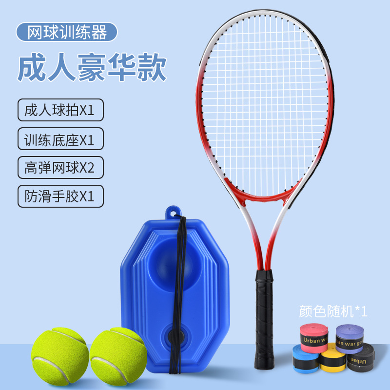 Ayuda de primavera fábrica portátil auto-golpeando solo doble rebote entrenador de tenis base sparring profesional raqueta en línea al por mayor