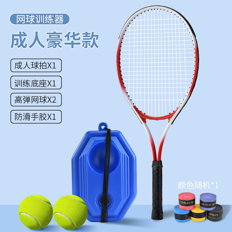 春帮 Manufacturer's convenient self -play single -person double -person rebound tennis training device base sparring professional network photography wholesale