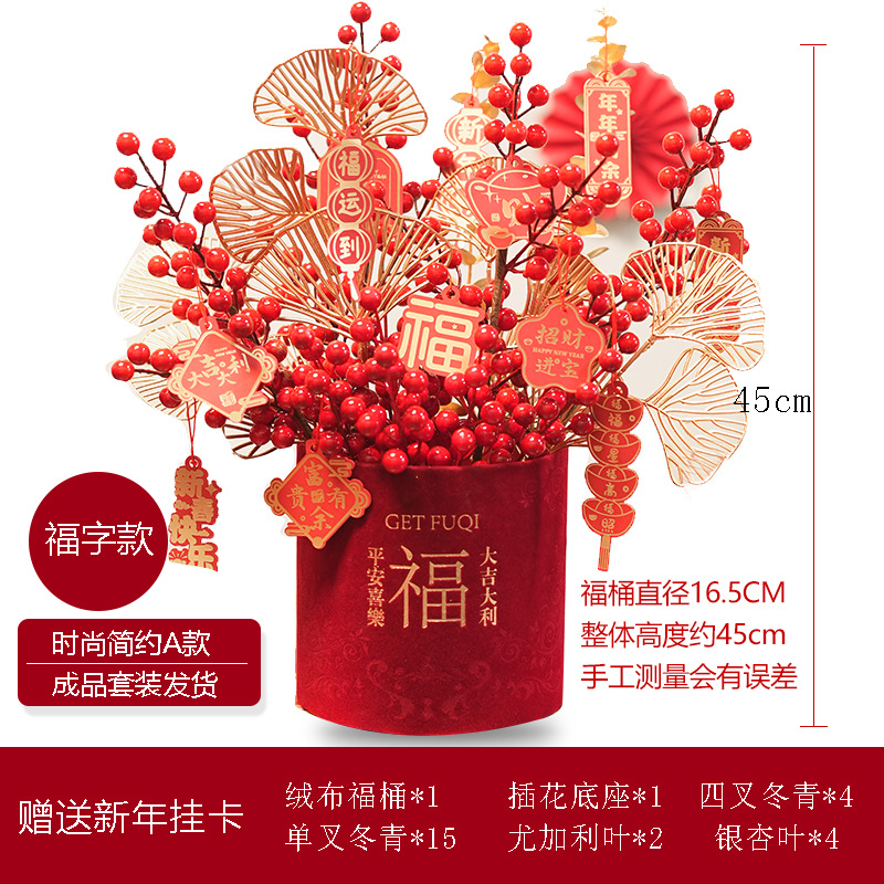 Año Nuevo decoración festivo acabado artificial flor fortuna fruta bendición cubo flor arreglo movimiento de inauguración felicidad en macetas hogar