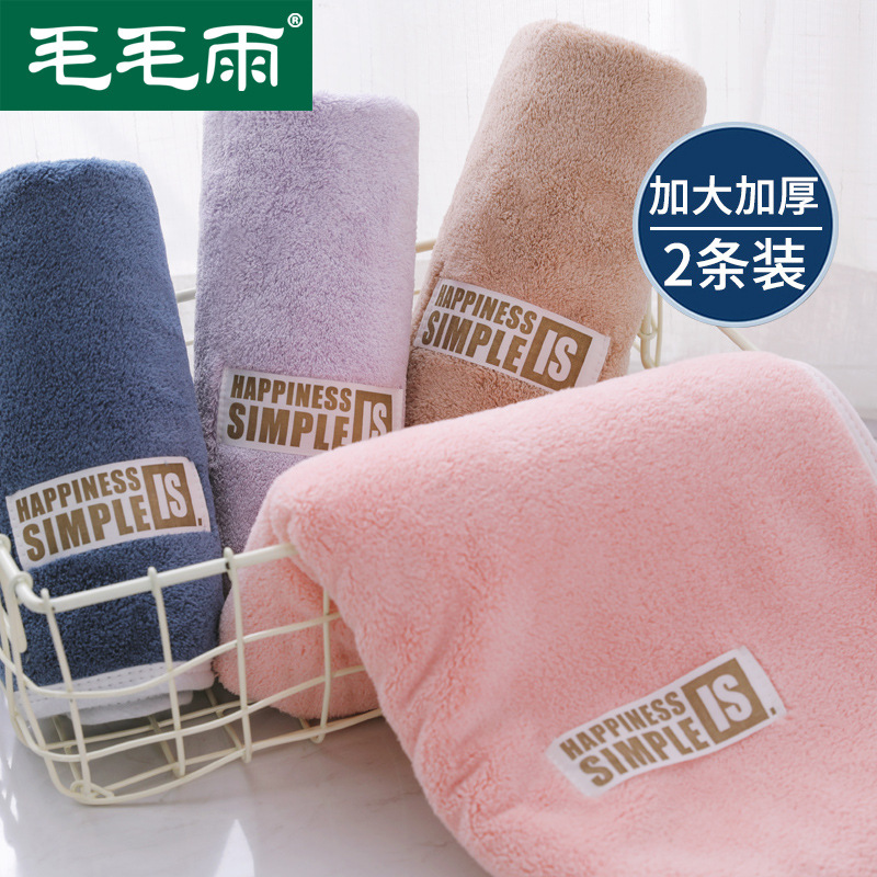 2F洗澡毛巾女比純棉洗臉家用吸水速干不掉毛柔軟擦頭髮干發巾情侶
