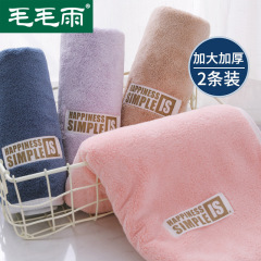 2F洗澡毛巾女比純棉洗臉家用吸水速干不掉毛柔軟擦頭髮干發巾情侶