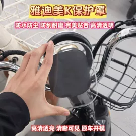 电动车配件;电动车后靠背;电动车坐垫