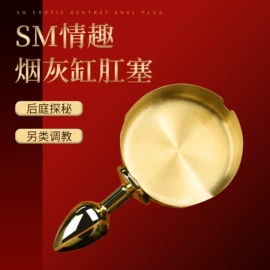其他情趣用品;丰乳挑逗;后庭用品