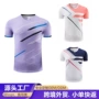 定制速干透气训练羽毛球服
