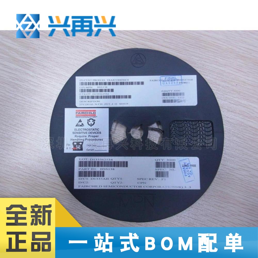 BSS138 SOT23 贴片三极管   MOSFET N沟道 场效应管全新正品 原装