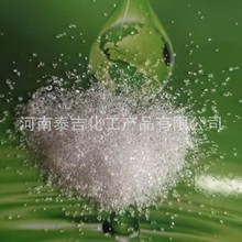 英轩柠檬酸 食品级柠檬酸 一水柠檬酸 酸味调节剂 山东潍坊