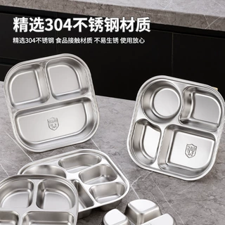 定制不锈钢带盖餐盘304不锈钢分格鱼盘儿童学生饭盒食堂快餐盘