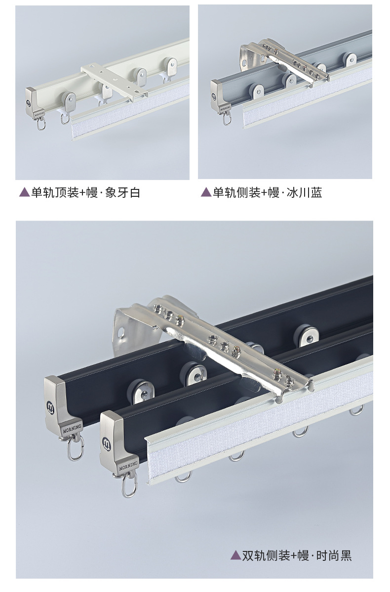 电泳大弯轨_24.jpg