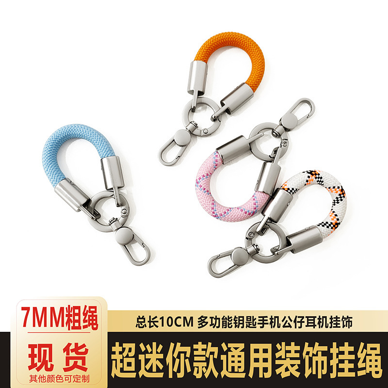 7mm Mobile Phone Short Lanyard Thumb Strap Creative Finger Strap Car Keychain Ring Small Pendant Bag Camera Hanging Chain