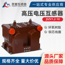 JSZV1.2-10 6Rϵ��늉��������������Ͳ���׭h�W����10KV늉���