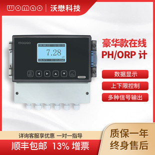 �����ھ�ORP���I����߀ԭ�λ�z�y�x�Uˮ�ͺ�늘O�����x�߾���