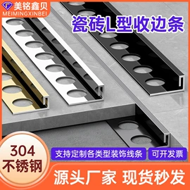 踢脚线、板;其他装饰线板