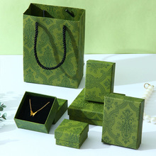 厂家现货复古饰品盒珐琅绿项链吊坠首饰盒戒指包装盒珠宝首饰礼盒