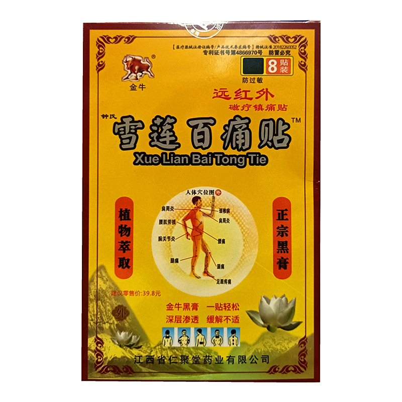 微信图片_20230514155835