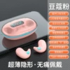 X55 (pink)