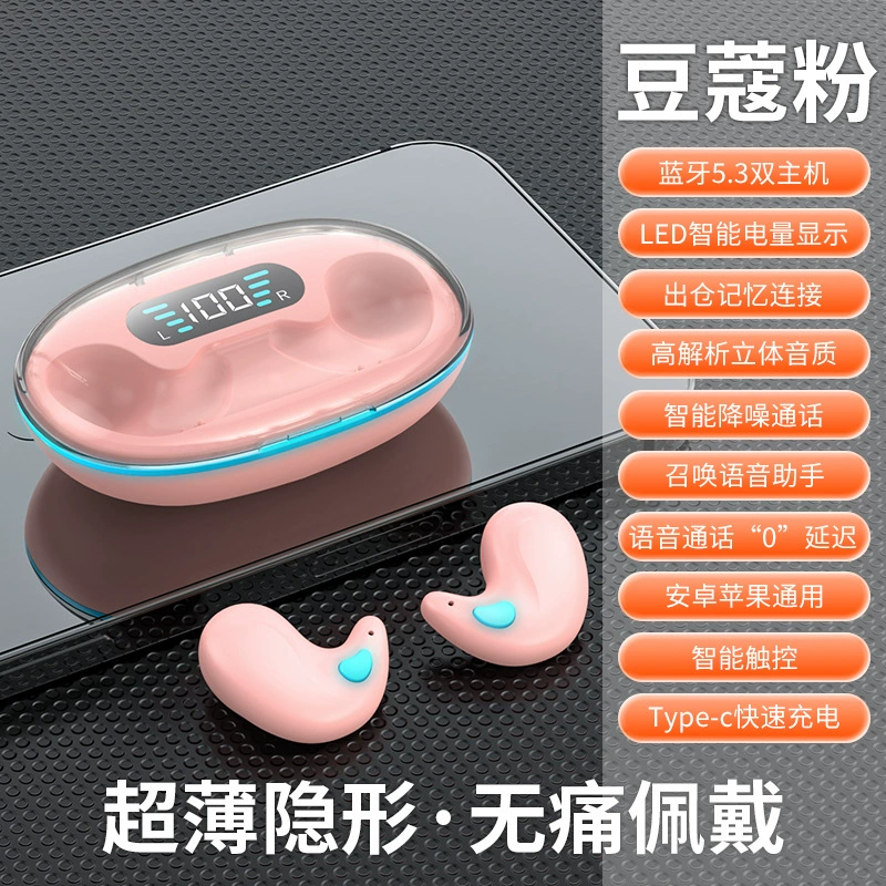 TWS Bluetooth Headset F9-5C (Private Model) — Wireless Earbuds, Multi-color Options, Compact Case