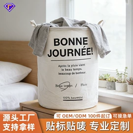 收纳篮/筐;储物挂袋;脏衣篮