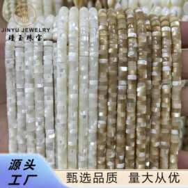 天然马蹄螺直角隔片散珠 diy贝壳咖啡色白色隔珠圆片饰品配件批发