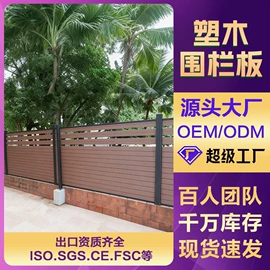 木塑地板;实木地板;花箱