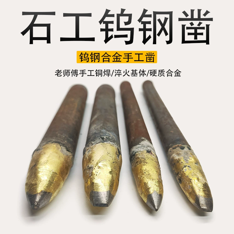 Долото для каменной кладки, долото из сплава вольфрамовой стали, наконечник с плоской головкой, ручное стальное долото, цементное долото, отверстие для камня